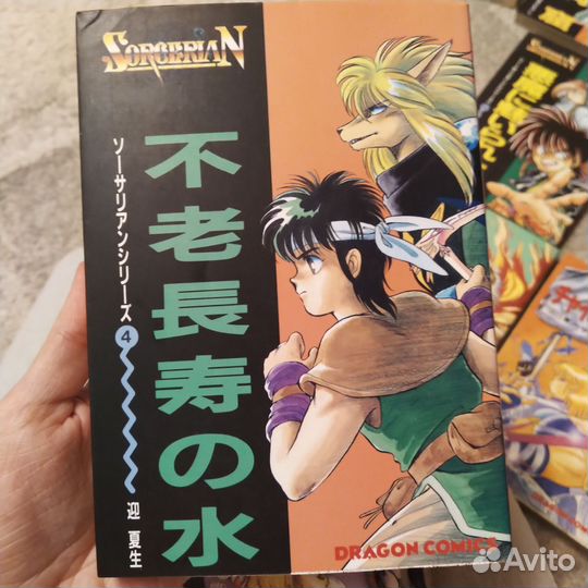 Манга на японском языке