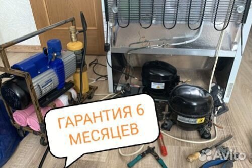 Ремонт холодильников Daewoo Electronics в Красноярске
