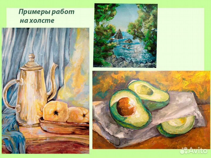 Обучение рисованию, репетитор