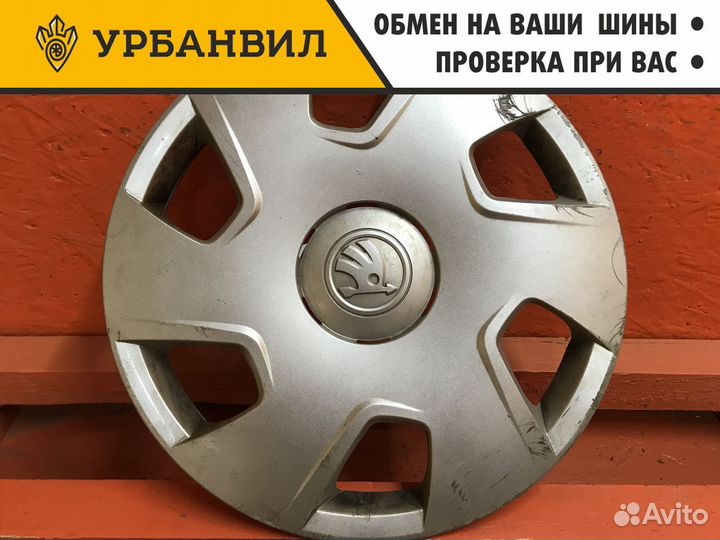1 шт. Колпаки Skoda 15 диаметр