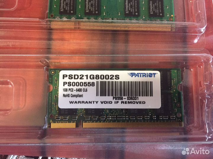 Оперативная память