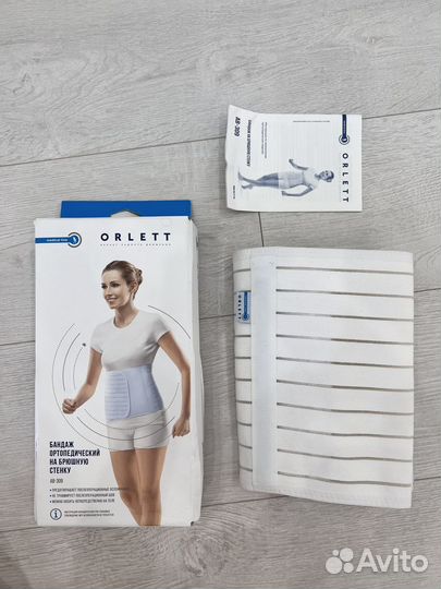 Бандаж ортопедический