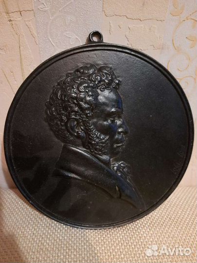 Пушкин касли