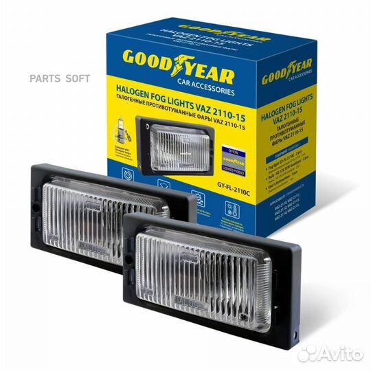 Фары противотуманные галогенные Goodyear VAZ 2110-15 с лампами Н3 goodyear / GY019002