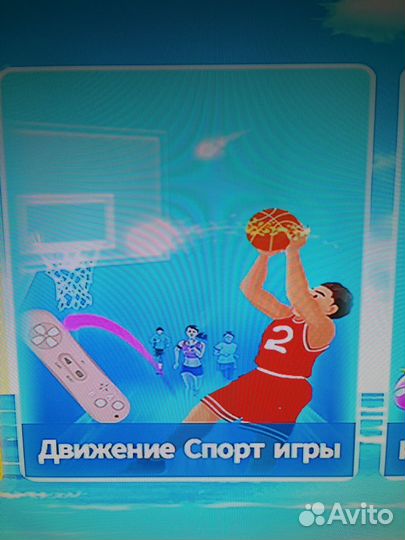 Танцевальный коврик