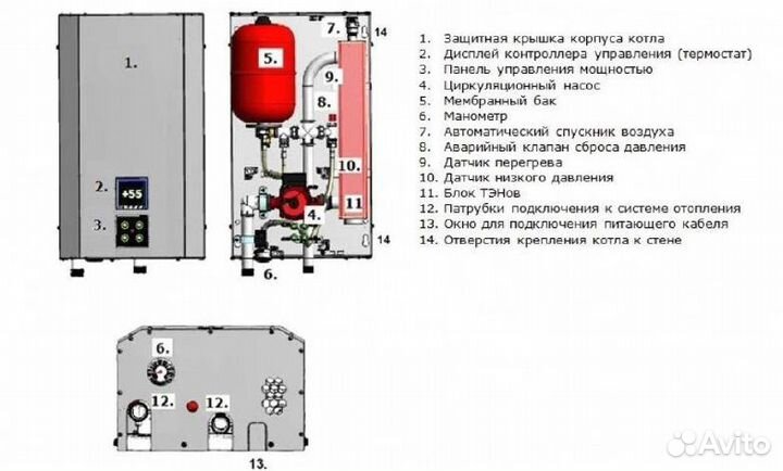 Электрический котел 6-9-12 кВт с Wi-Fi и Янд.Алиса