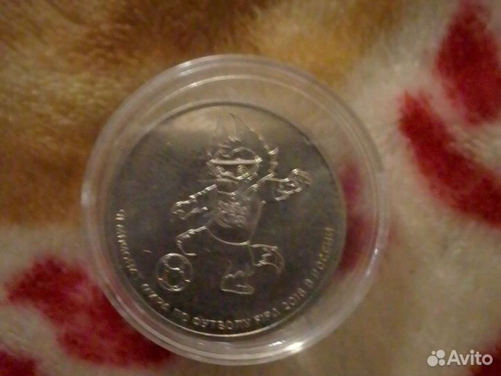 Коллекционные монета