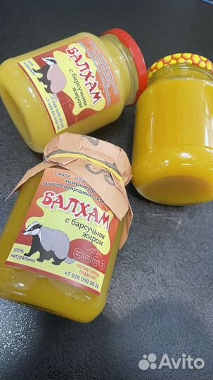 Балхам от кашля бронхита пневмонии орви и т.д