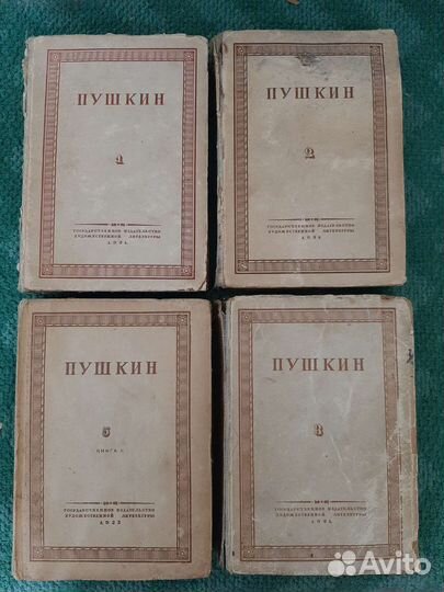 Антикварные книги