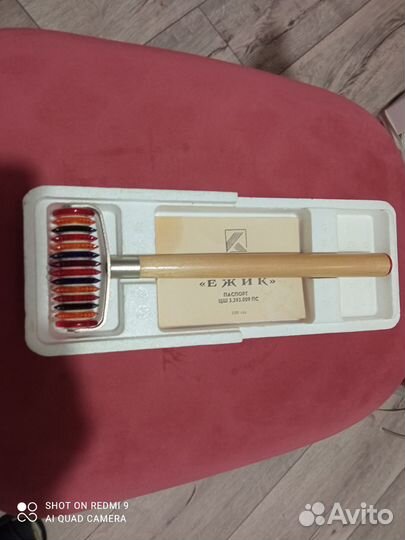 Массажёр ручной СССР новый