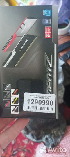 G.Skill trident Z 4*8gb 3200mhz