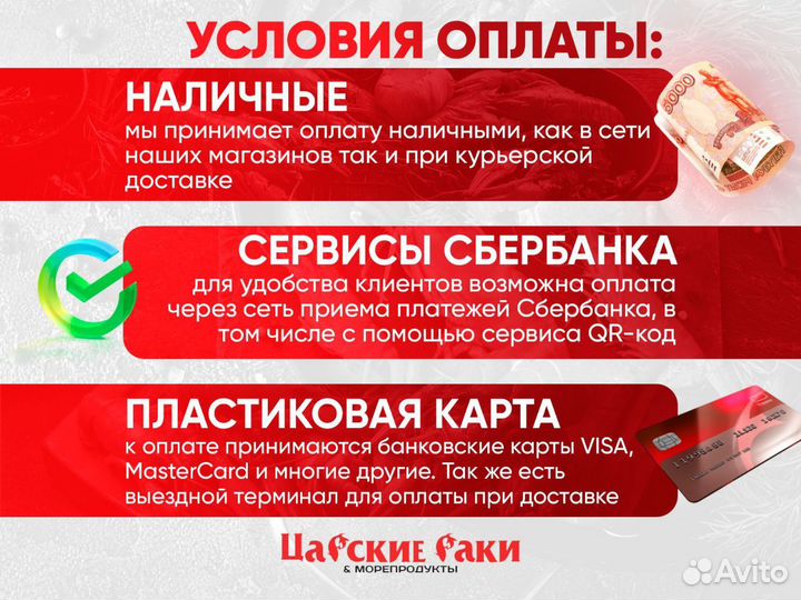 Рыбный фарш