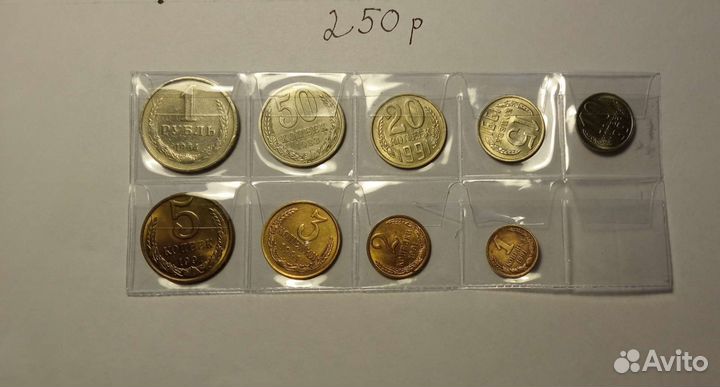 Набор монет СССР 1961-1991