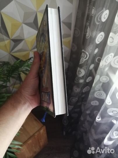 Джордж и тайны вселенной