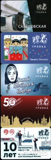 Карта тройка коллекционная