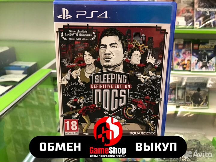 Sleeping Dogs:Definitive Edition (Б.У Игры PS4)