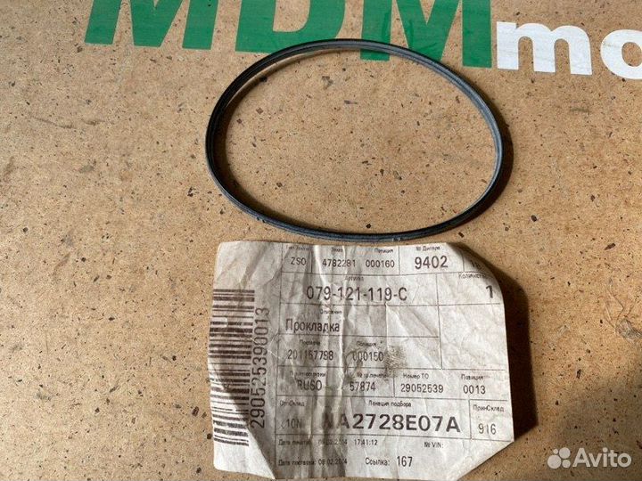 Прокладка термостата Volkswagen Touareg 1