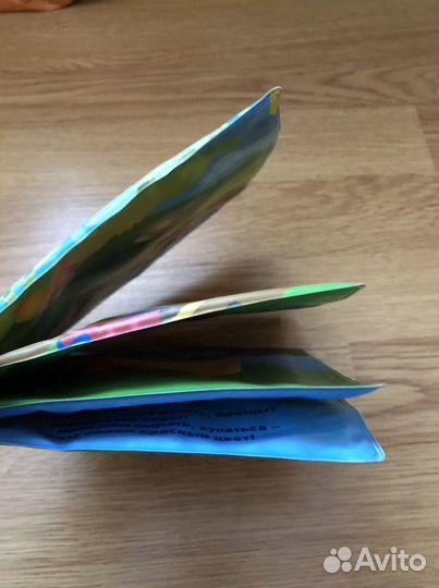 Книжка для ванной