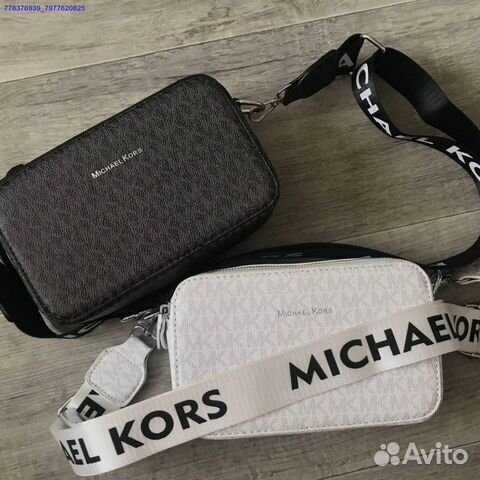 Сумка женская Michael Kors (Арт.20013)