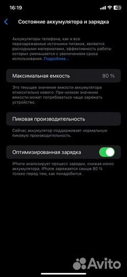 iPhone Xr, 64 ГБ