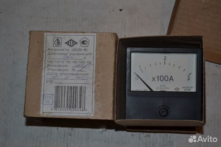 Приборы амперметры вольтметры