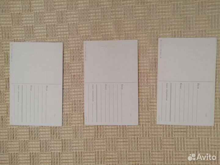 Чистые открытки гдр и СССР