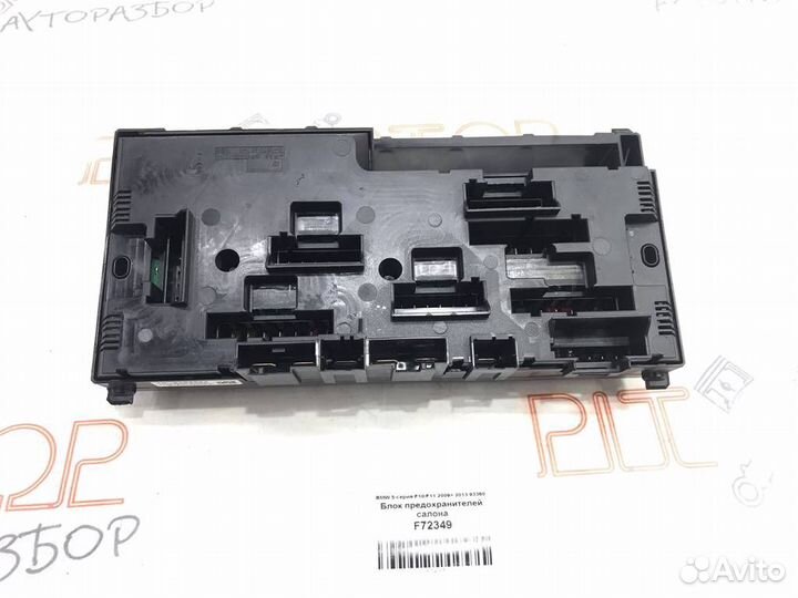 Блок предохранителей салона BMW 5-серия F10/F11 2