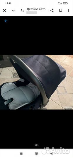 Детское автокресло от 0