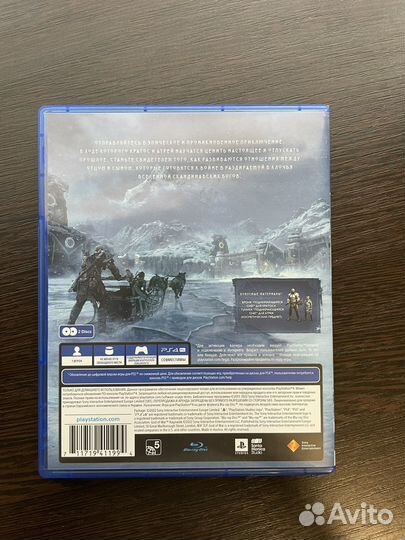 God of war Ragnarok ps4/ps5