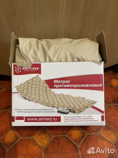 Противопролежневый матрас бу