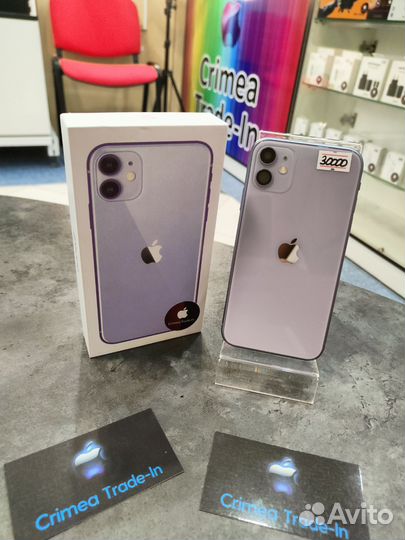 iPhone 11, 128 ГБ