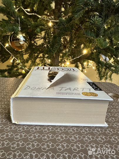 Книга Щегол Донна Тартт