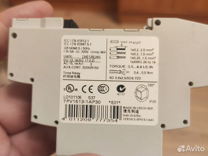 Реле времени siemens