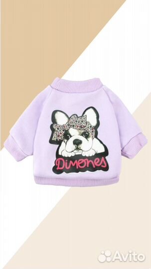 Кофта толстовка для собак и кошек, новая