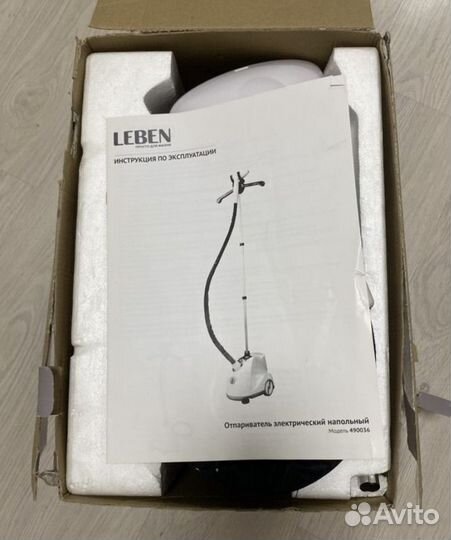 Отпариватель