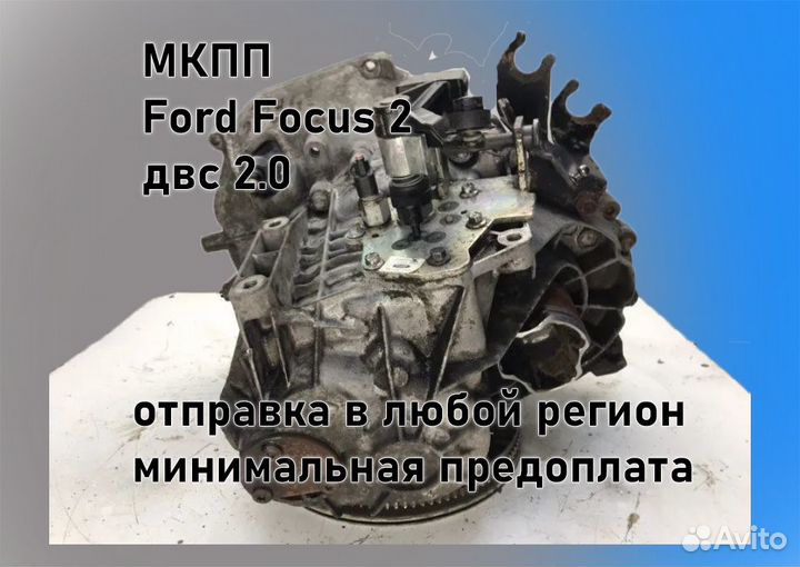 МКПП Chevrolet Lacetti 1.6