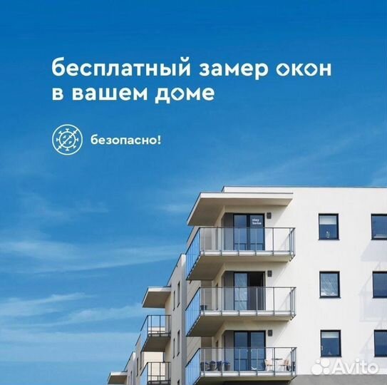 Пластиковые двери с установкой