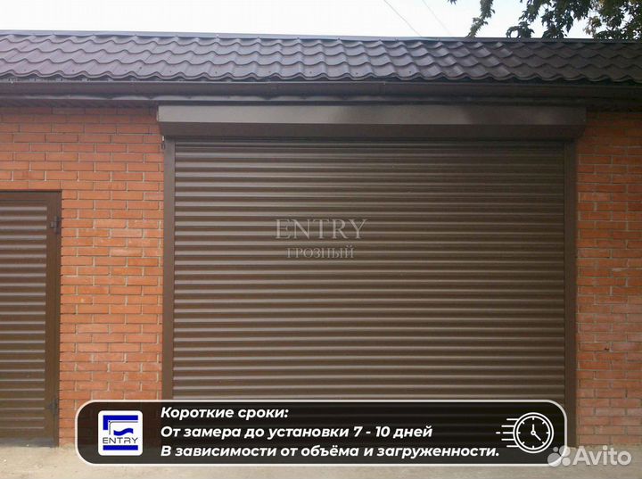 Рольставни