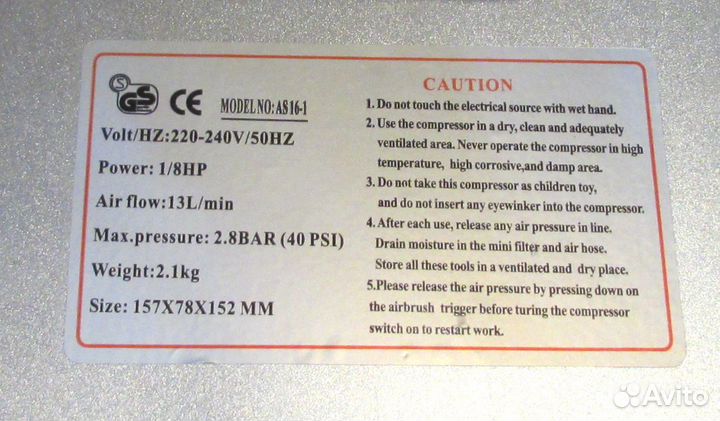 Компрессор Jas 1209 для аэрографии