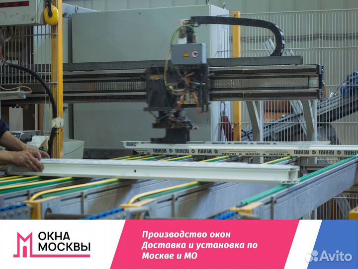 Окно пластиковое