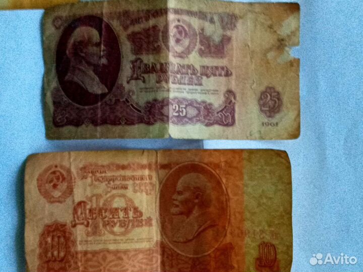 Старые бумажные банкноты СССР