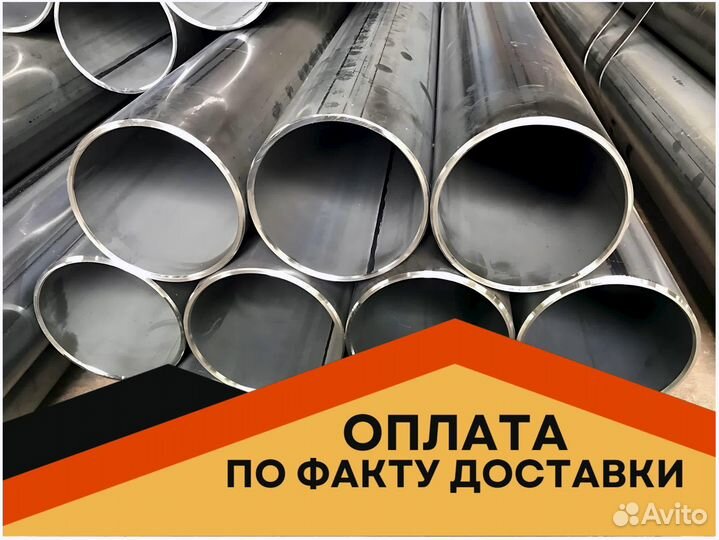 Элекстросварные трубы, оптом