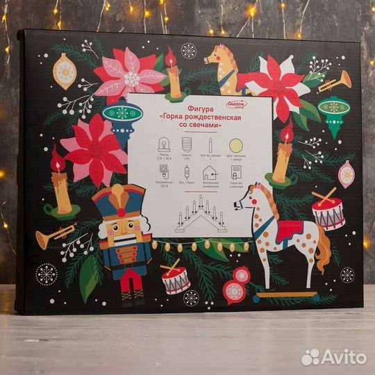 Рождественская горка со свечами