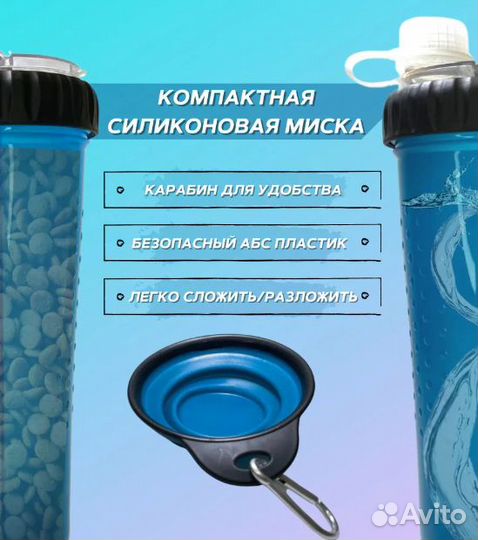 Поилка для собак 2 в 1. Двухкамерная