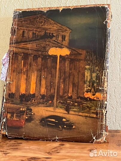 Большой Театр