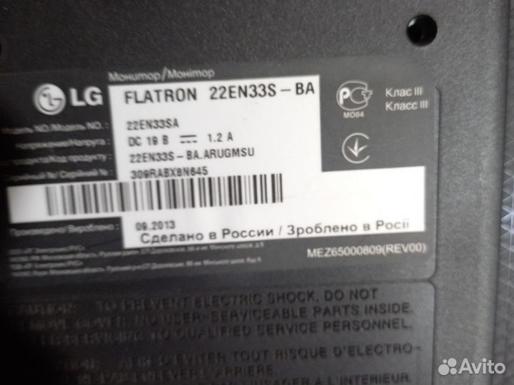 Монитор широкоформатный 22 дюйма