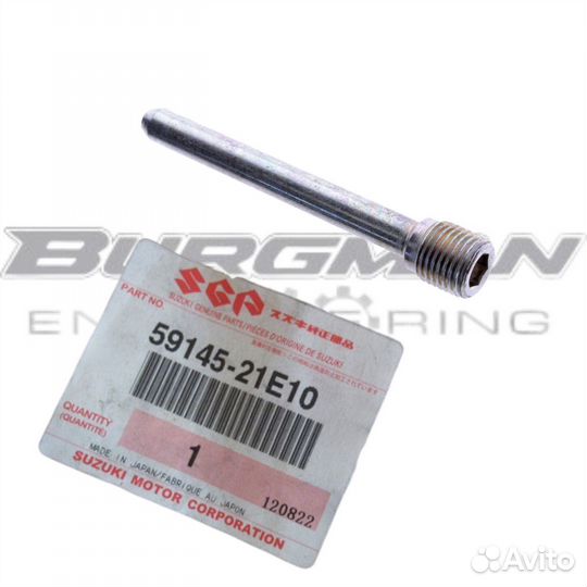 Направляющая держатель колодок suzuki skywave