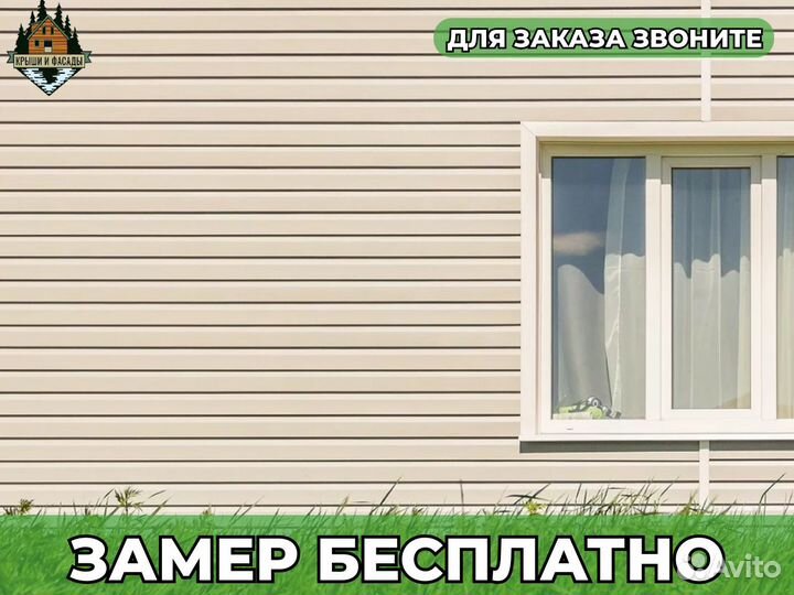 Сайдинг виниловый корабельная доска