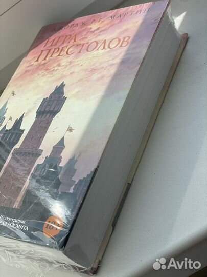 Игра Престолов, Джордж Р.Р. Мартин