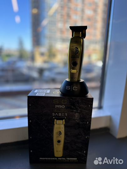 Stylecraft Saber триммер 1 в наличии